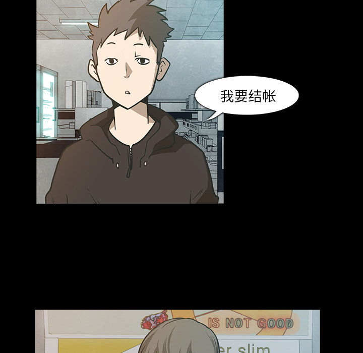 金钱游戏[抖漫]韩漫全集-金钱游戏-第 1 章无删减无遮挡章节图片 