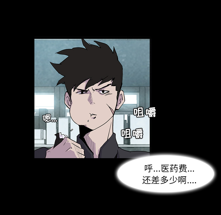 金钱游戏[抖漫]韩漫全集-金钱游戏-第 1 章无删减无遮挡章节图片 
