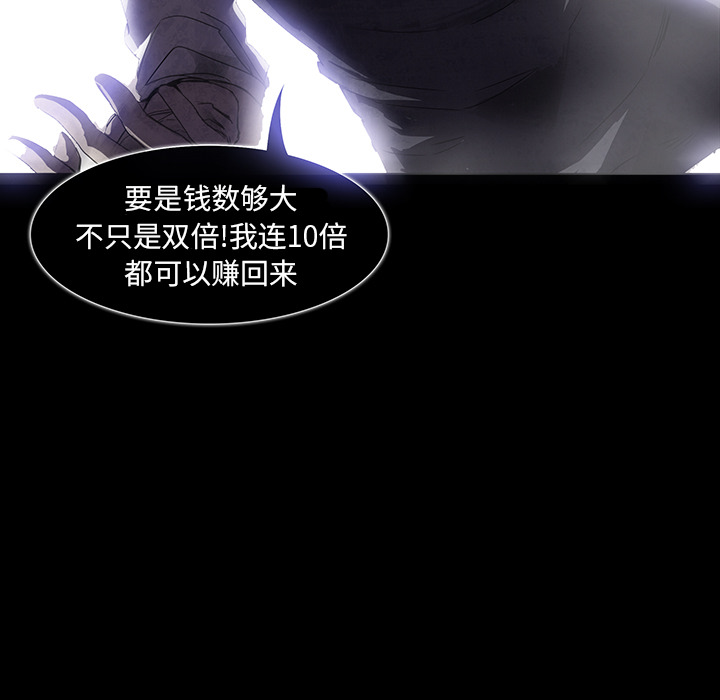 金钱游戏[抖漫]韩漫全集-金钱游戏-第 1 章无删减无遮挡章节图片 