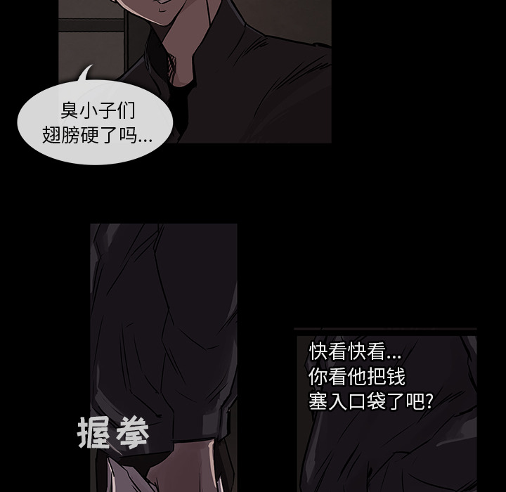 金钱游戏[抖漫]韩漫全集-金钱游戏-第 1 章无删减无遮挡章节图片 