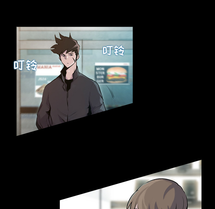 金钱游戏[抖漫]韩漫全集-金钱游戏-第 1 章无删减无遮挡章节图片 