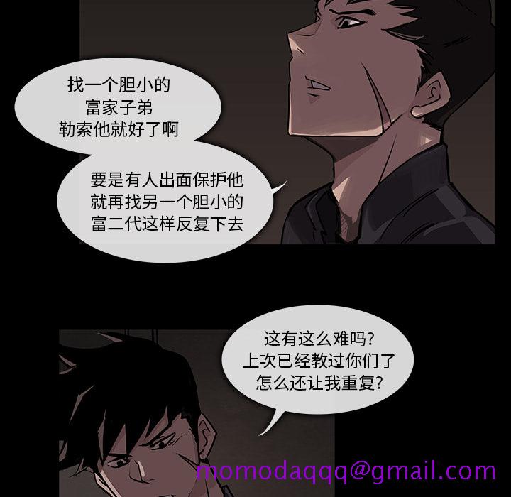金钱游戏[抖漫]韩漫全集-金钱游戏-第 1 章无删减无遮挡章节图片 