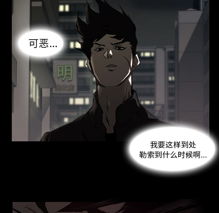 金钱游戏[抖漫]韩漫全集-金钱游戏-第 1 章无删减无遮挡章节图片 