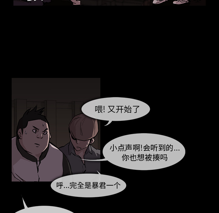 金钱游戏[抖漫]韩漫全集-金钱游戏-第 1 章无删减无遮挡章节图片 