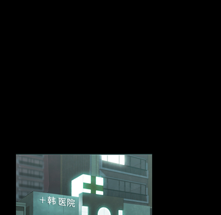 金钱游戏[抖漫]韩漫全集-金钱游戏-第 1 章无删减无遮挡章节图片 