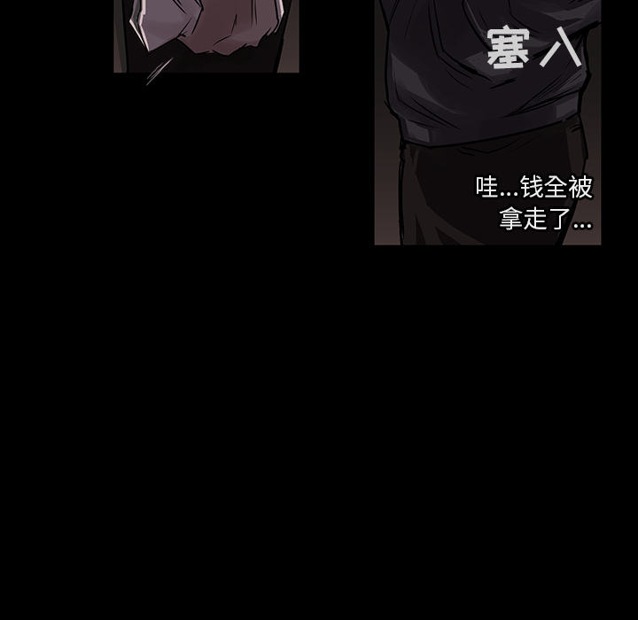 金钱游戏[抖漫]韩漫全集-金钱游戏-第 1 章无删减无遮挡章节图片 
