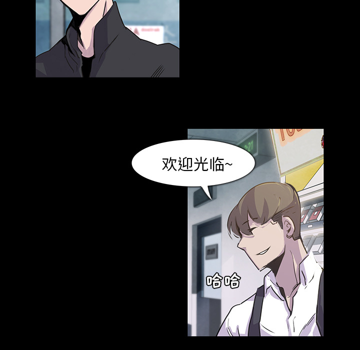 金钱游戏[抖漫]韩漫全集-金钱游戏-第 1 章无删减无遮挡章节图片 