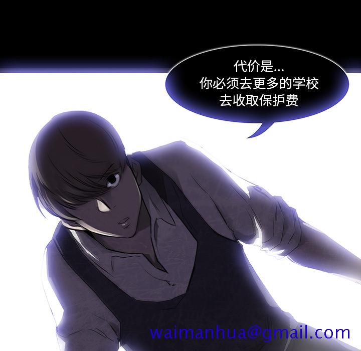 金钱游戏[抖漫]韩漫全集-金钱游戏-第 1 章无删减无遮挡章节图片 