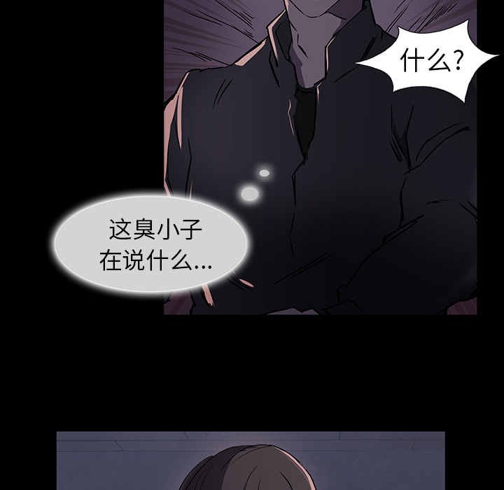 金钱游戏[抖漫]韩漫全集-金钱游戏-第 1 章无删减无遮挡章节图片 