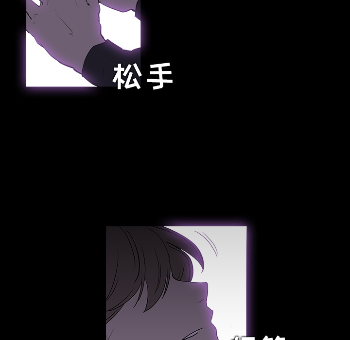 金钱游戏[抖漫]韩漫全集-金钱游戏-第 1 章无删减无遮挡章节图片 
