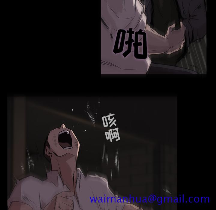金钱游戏[抖漫]韩漫全集-金钱游戏-第 1 章无删减无遮挡章节图片 