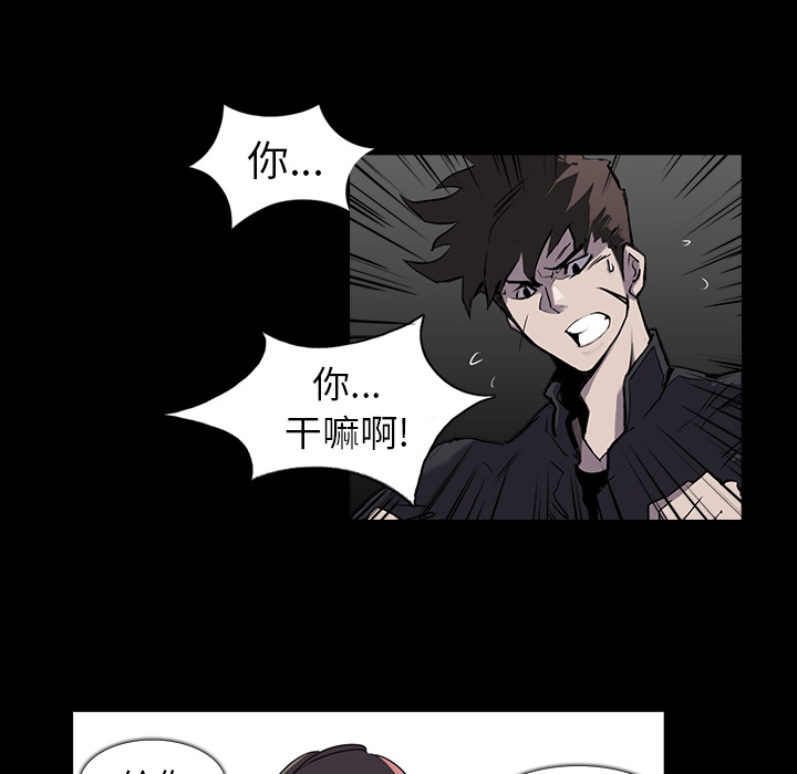 金钱游戏[抖漫]韩漫全集-金钱游戏-第 1 章无删减无遮挡章节图片 