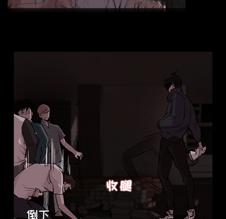 金钱游戏[抖漫]韩漫全集-金钱游戏-第 1 章无删减无遮挡章节图片 