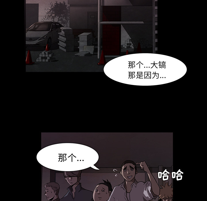 金钱游戏[抖漫]韩漫全集-金钱游戏-第 1 章无删减无遮挡章节图片 