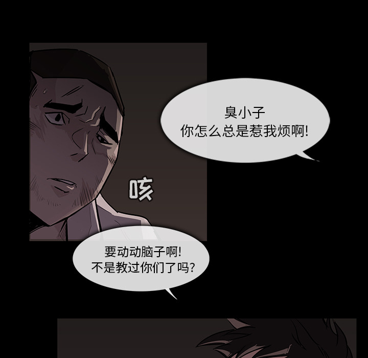 金钱游戏[抖漫]韩漫全集-金钱游戏-第 1 章无删减无遮挡章节图片 