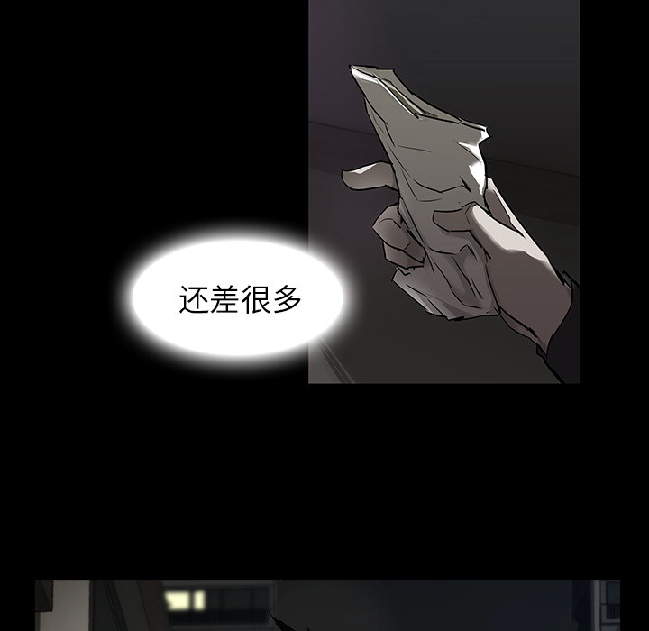 金钱游戏[抖漫]韩漫全集-金钱游戏-第 1 章无删减无遮挡章节图片 