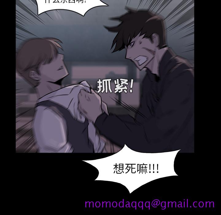 金钱游戏[抖漫]韩漫全集-金钱游戏-第 1 章无删减无遮挡章节图片 