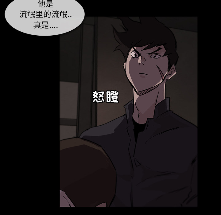 金钱游戏[抖漫]韩漫全集-金钱游戏-第 1 章无删减无遮挡章节图片 