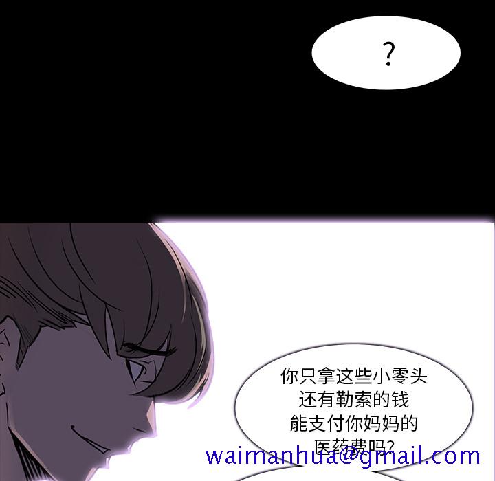 金钱游戏[抖漫]韩漫全集-金钱游戏-第 1 章无删减无遮挡章节图片 
