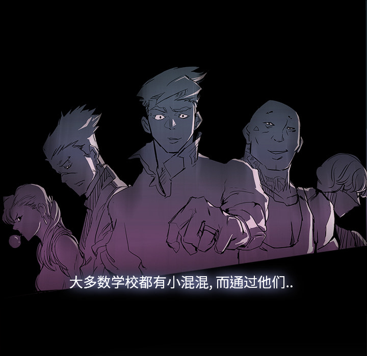 金钱游戏[抖漫]韩漫全集-金钱游戏-第 1 章无删减无遮挡章节图片 