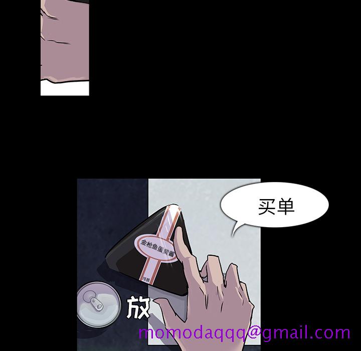 金钱游戏[抖漫]韩漫全集-金钱游戏-第 1 章无删减无遮挡章节图片 