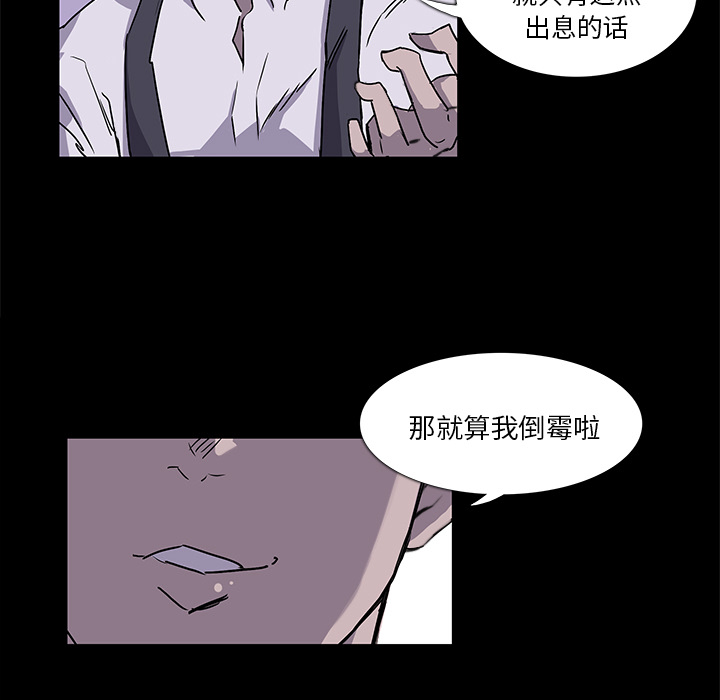 金钱游戏[抖漫]韩漫全集-金钱游戏-第 2 章无删减无遮挡章节图片 
