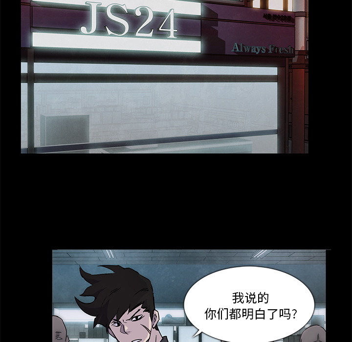 金钱游戏[抖漫]韩漫全集-金钱游戏-第 2 章无删减无遮挡章节图片 
