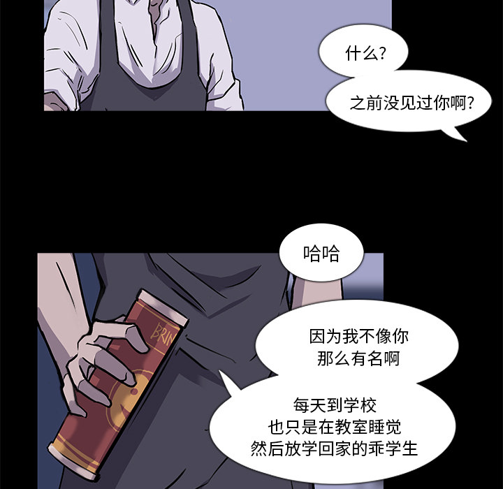 金钱游戏[抖漫]韩漫全集-金钱游戏-第 2 章无删减无遮挡章节图片 
