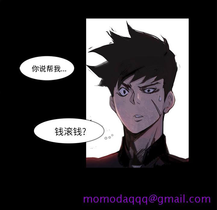 金钱游戏[抖漫]韩漫全集-金钱游戏-第 2 章无删减无遮挡章节图片 