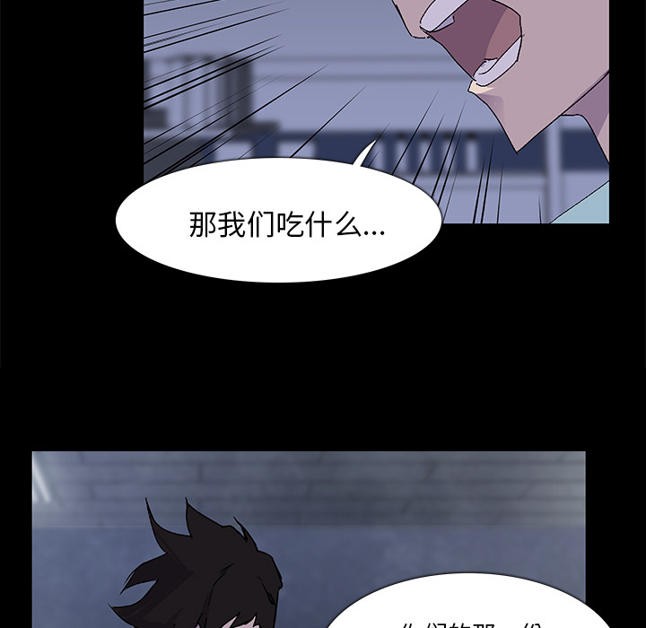 金钱游戏[抖漫]韩漫全集-金钱游戏-第 2 章无删减无遮挡章节图片 