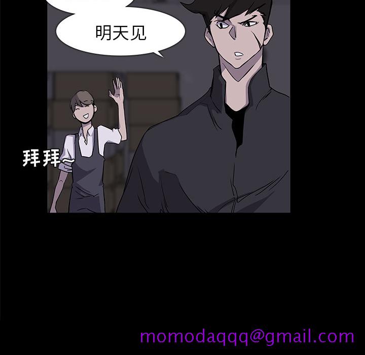 金钱游戏[抖漫]韩漫全集-金钱游戏-第 2 章无删减无遮挡章节图片 