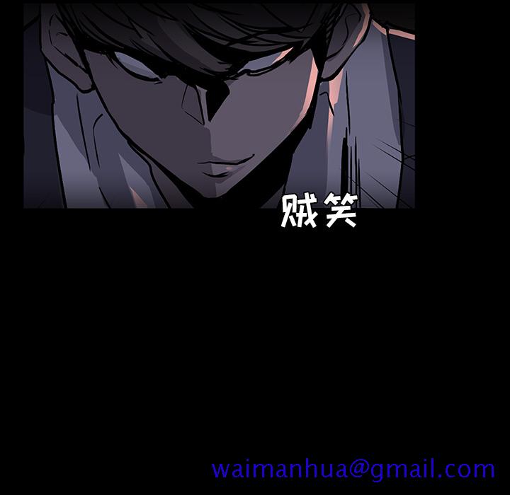 金钱游戏[抖漫]韩漫全集-金钱游戏-第 2 章无删减无遮挡章节图片 