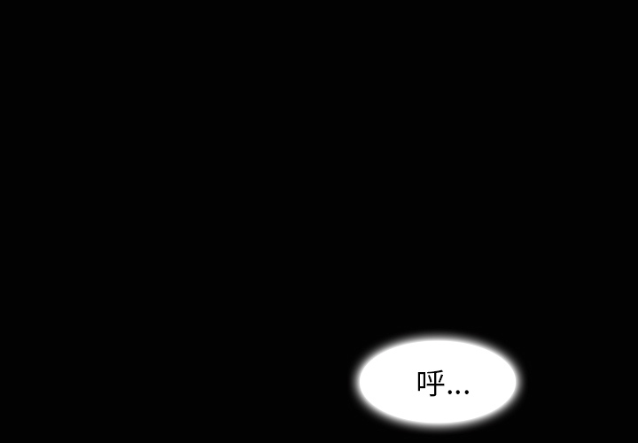 金钱游戏[抖漫]韩漫全集-金钱游戏-第 2 章无删减无遮挡章节图片 
