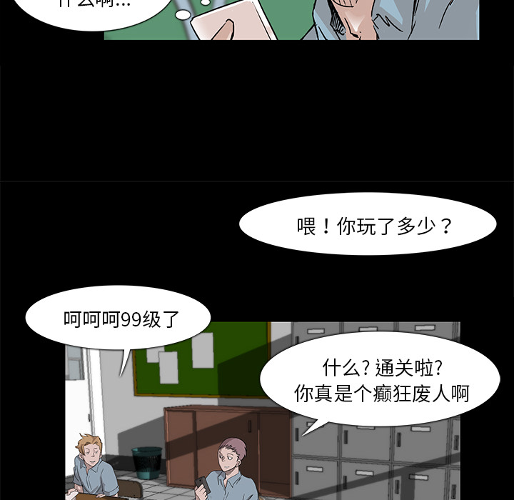 金钱游戏[抖漫]韩漫全集-金钱游戏-第 2 章无删减无遮挡章节图片 