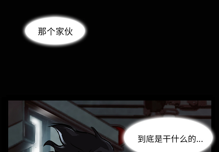 金钱游戏[抖漫]韩漫全集-金钱游戏-第 2 章无删减无遮挡章节图片 