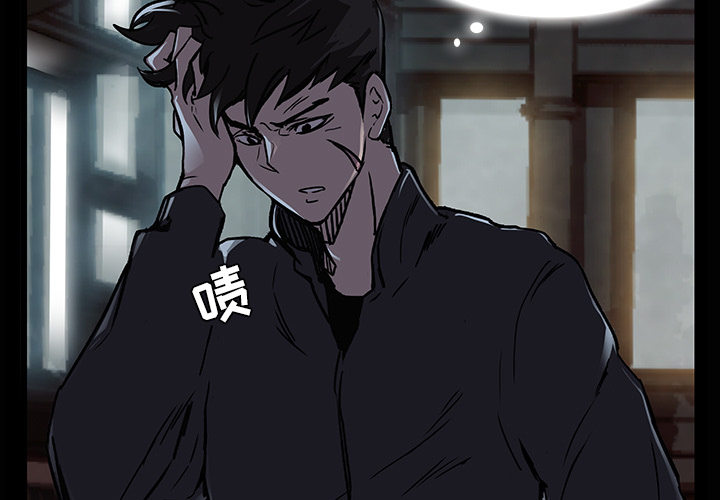 金钱游戏[抖漫]韩漫全集-金钱游戏-第 2 章无删减无遮挡章节图片 