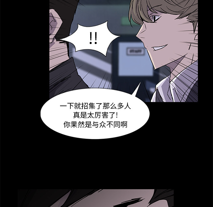 金钱游戏[抖漫]韩漫全集-金钱游戏-第 2 章无删减无遮挡章节图片 