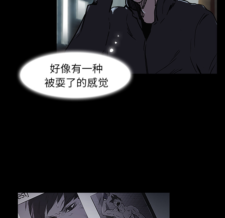 金钱游戏[抖漫]韩漫全集-金钱游戏-第 2 章无删减无遮挡章节图片 