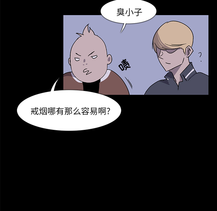 金钱游戏[抖漫]韩漫全集-金钱游戏-第 2 章无删减无遮挡章节图片 