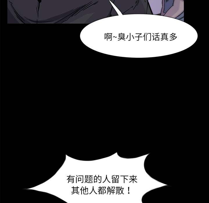 金钱游戏[抖漫]韩漫全集-金钱游戏-第 2 章无删减无遮挡章节图片 