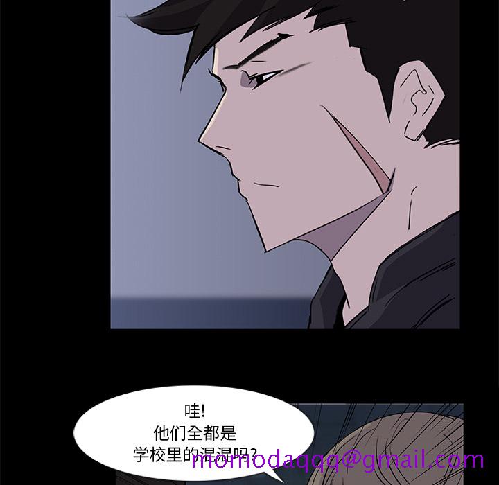 金钱游戏[抖漫]韩漫全集-金钱游戏-第 2 章无删减无遮挡章节图片 