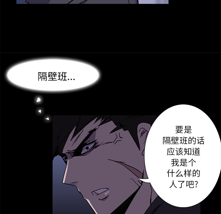 金钱游戏[抖漫]韩漫全集-金钱游戏-第 2 章无删减无遮挡章节图片 