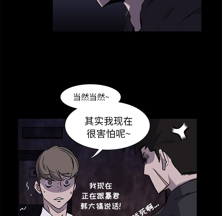金钱游戏[抖漫]韩漫全集-金钱游戏-第 2 章无删减无遮挡章节图片 