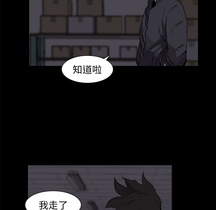 金钱游戏[抖漫]韩漫全集-金钱游戏-第 2 章无删减无遮挡章节图片 
