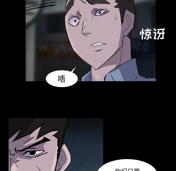 金钱游戏[抖漫]韩漫全集-金钱游戏-第 2 章无删减无遮挡章节图片 