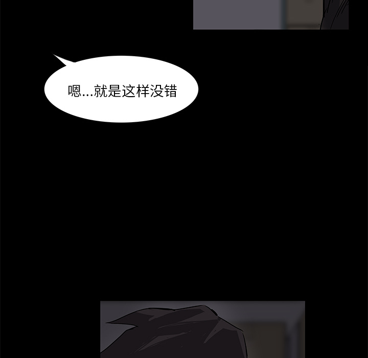金钱游戏[抖漫]韩漫全集-金钱游戏-第 2 章无删减无遮挡章节图片 