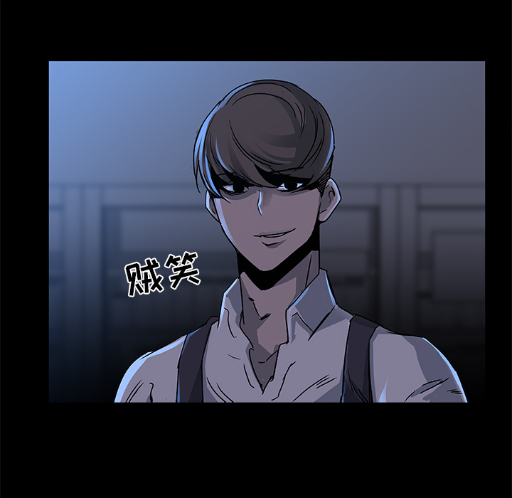 金钱游戏[抖漫]韩漫全集-金钱游戏-第 2 章无删减无遮挡章节图片 