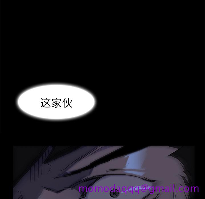金钱游戏[抖漫]韩漫全集-金钱游戏-第 2 章无删减无遮挡章节图片 