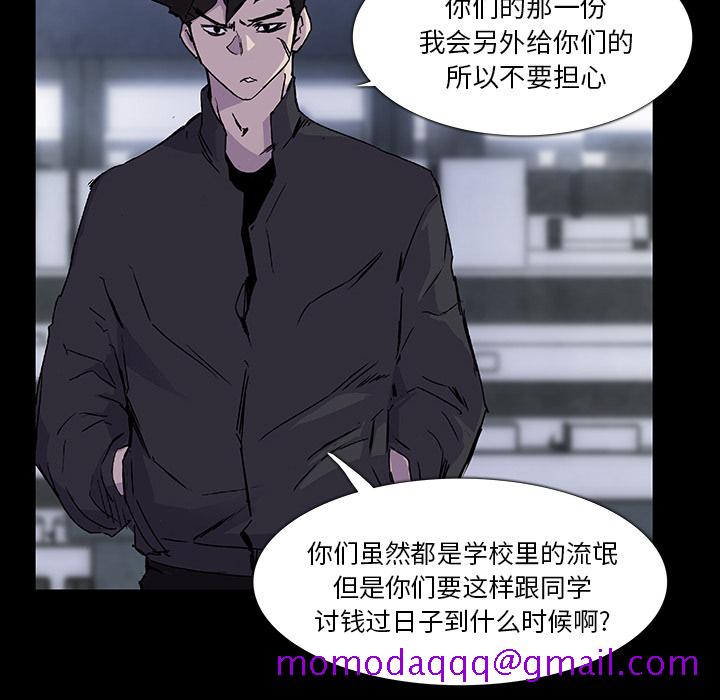 金钱游戏[抖漫]韩漫全集-金钱游戏-第 2 章无删减无遮挡章节图片 
