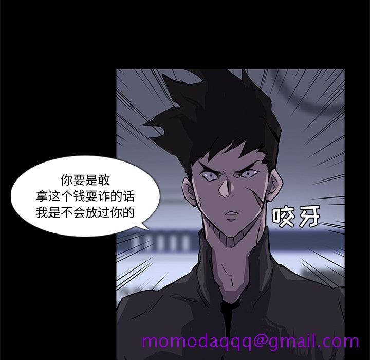 金钱游戏[抖漫]韩漫全集-金钱游戏-第 2 章无删减无遮挡章节图片 